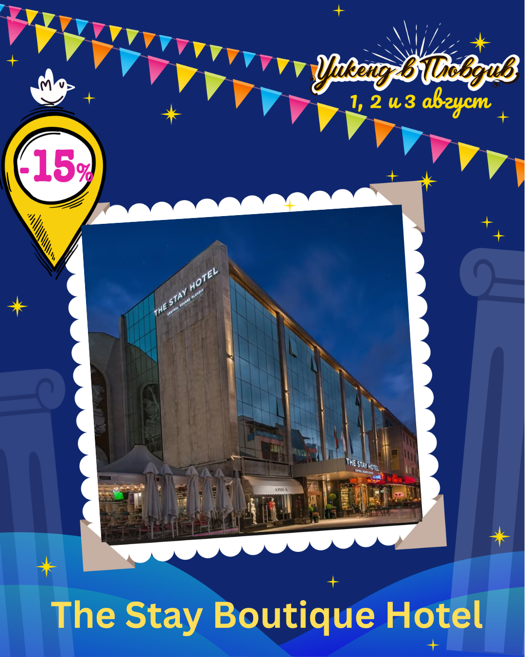 Weekend in Plovdiv image